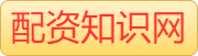 在线炒股配资_个人配资炒股_股票正规配资官网